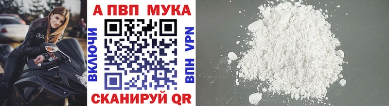APVP СК Аркадак