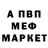 Первитин винт Sasha Kolpin