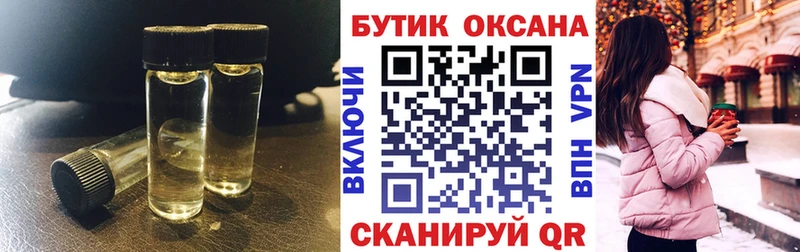 Бутират вода  магазин  наркотиков  МЕГА как войти  Аркадак 