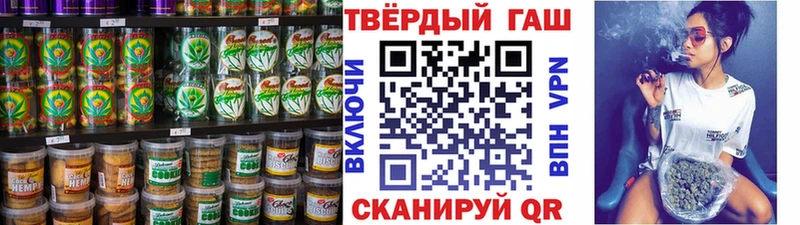 Cannafood конопля где найти Аркадак