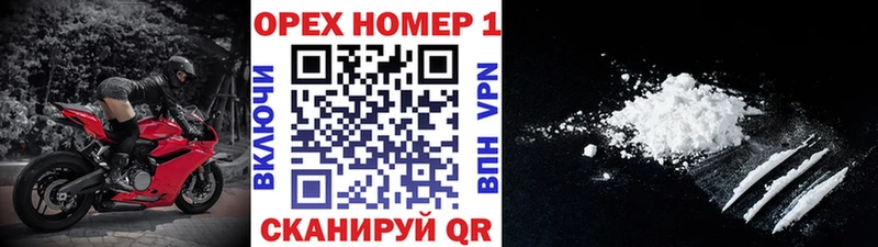 COCAIN 99% купить цена Аркадак