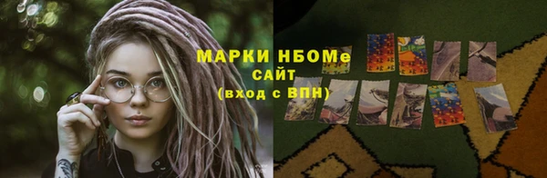 героин Нея