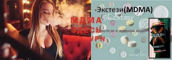 ECSTASY Новый Уренгой