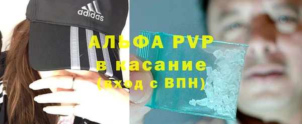мефедрон VHQ Новокубанск