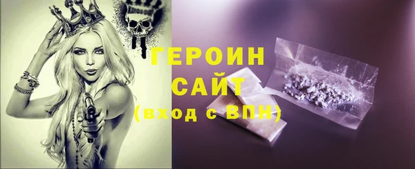 мефедрон VHQ Новокубанск