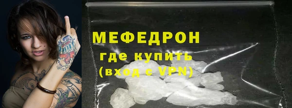 стафф Аркадак