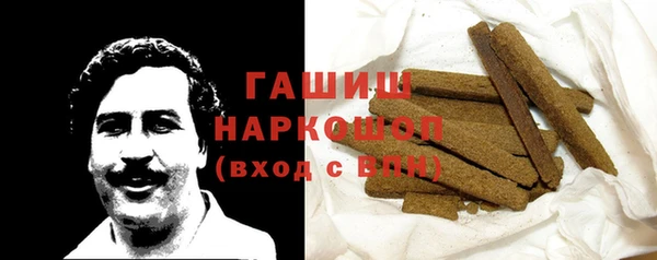 стафф Аркадак