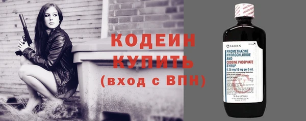 мяу мяу мука Армянск