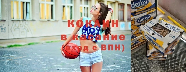 дистиллят марихуана Долгопрудный