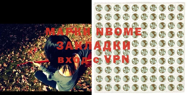 спайс Новозыбков