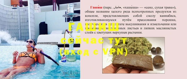 гидропоника Нефтегорск