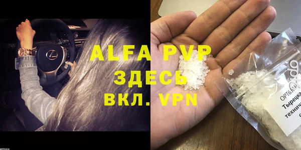 дистиллят марихуана Долгопрудный