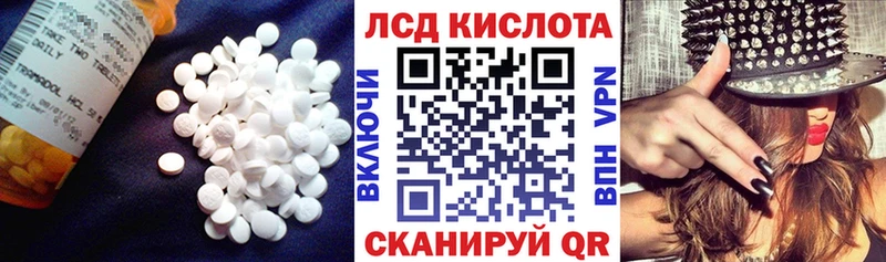 Лсд 25 экстази кислота  цены наркотик  Аркадак 