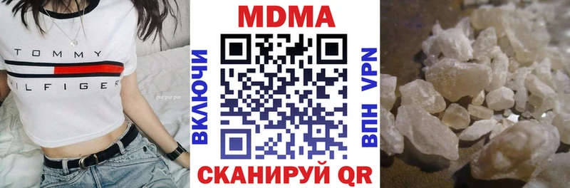 где найти наркотики  Аркадак  МДМА кристаллы 