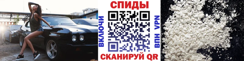 Метамфетамин пудра  Аркадак 