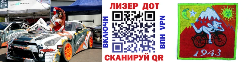 Наркотические марки 1,8мг  сайты даркнета состав  Аркадак 