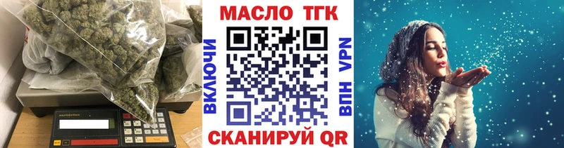 цена МЕГА как войти ТГК жижа Аркадак