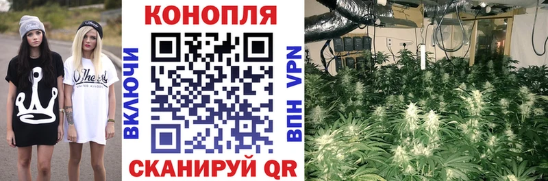 МАРИХУАНА гибрид  гидра зеркало  Аркадак 